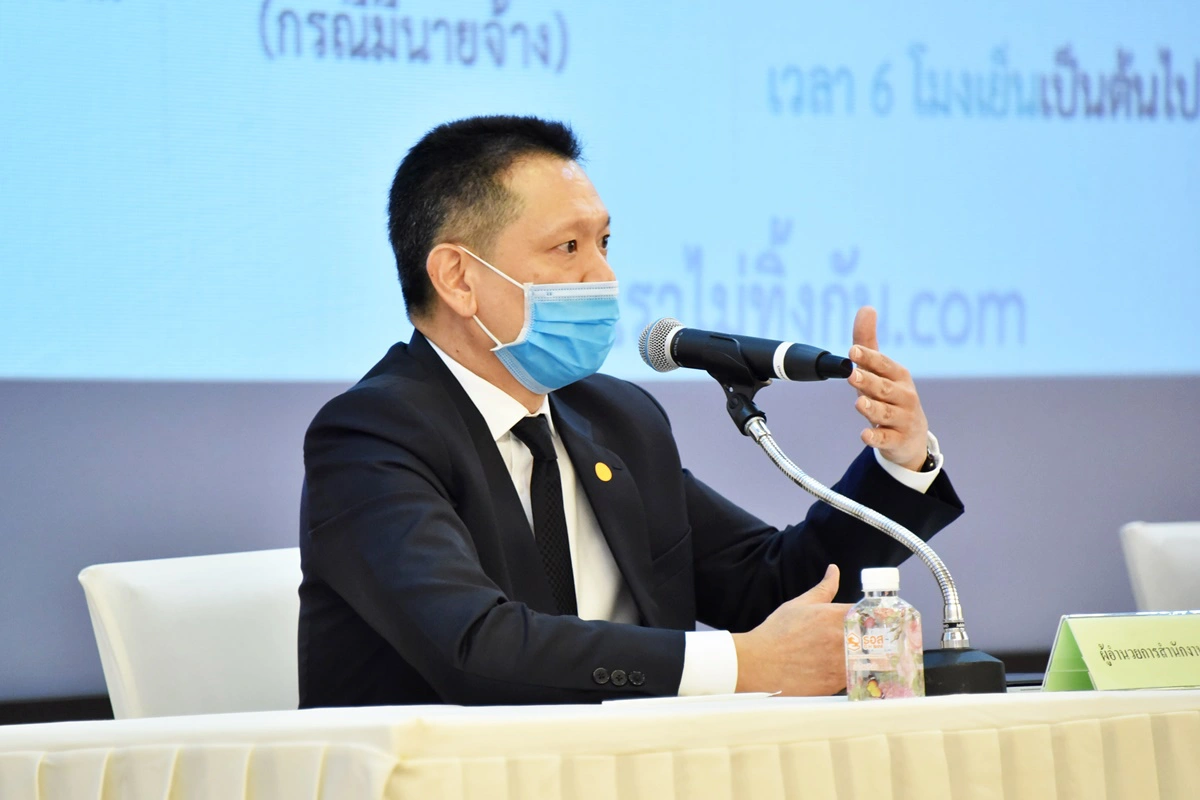 คลังกรุงไทยแจงยิบขั้นตอนลงทะเบียนรับเงินตกงานหมื่นห้า