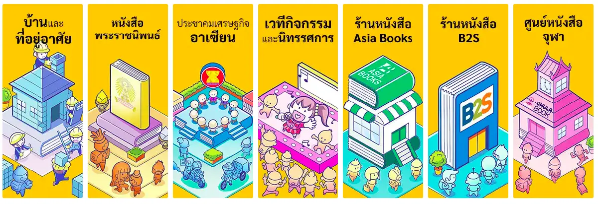 เริ่มแล้วงานสัปดาห์หนังสือออนไลน์ครั้งแรกในไทย 'หนังสือดิ้นได้ย้ายไปออนไลน์'