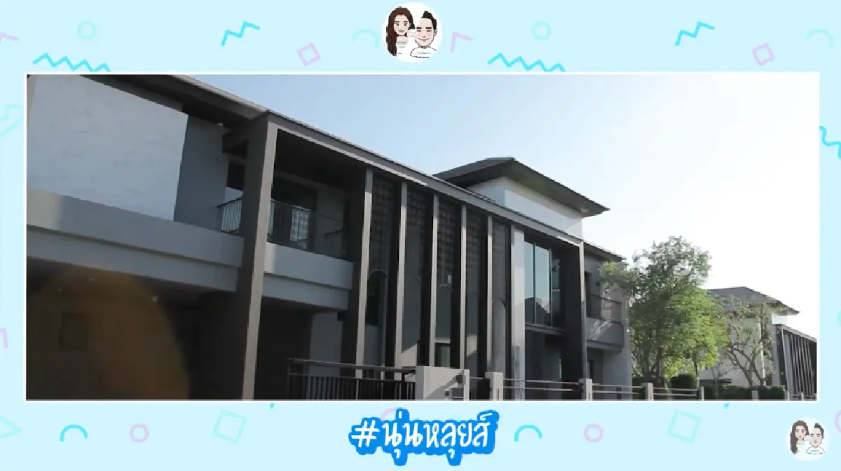 “นุ่น-หลุยส์” พาทัวร์เรือนหอครั้งแรกสุดอลังการ ทั้งหมู่บ้านมีแค่ 48 หลัง