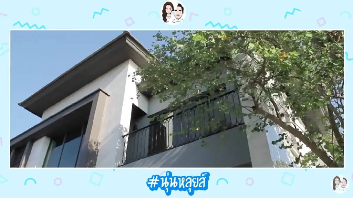 “นุ่น-หลุยส์” พาทัวร์เรือนหอครั้งแรกสุดอลังการ ทั้งหมู่บ้านมีแค่ 48 หลัง