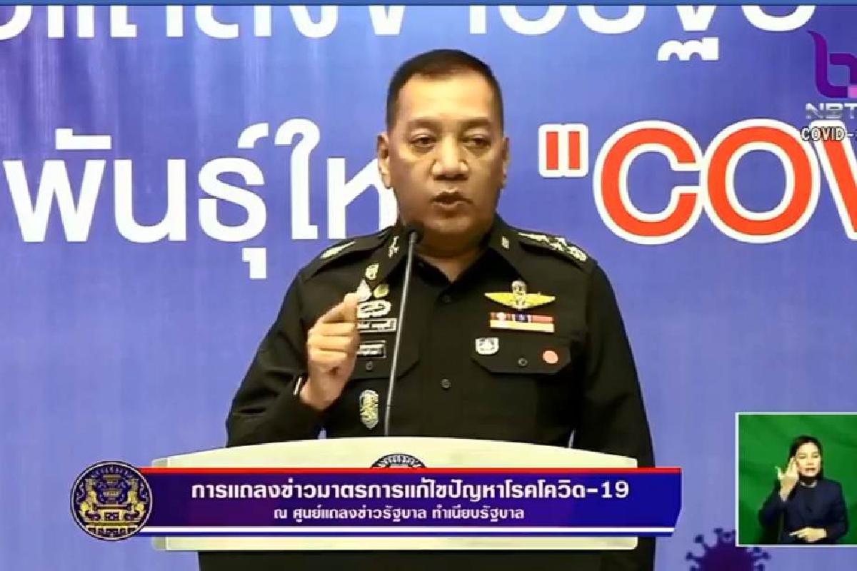 "ศูนย์โควิด" ตั้งจุดตรวจ359แห่งทั่วประเทศ ขอผู้ประกอบการให้ลูกจ้างทำงานที่บ้าน "ศูนย์โควิด" ตั้งจุดตรวจ359แห่งทั่วประเทศ ขอผู้ประกอบการให้ลูกจ้างทำงานที่บ้าน