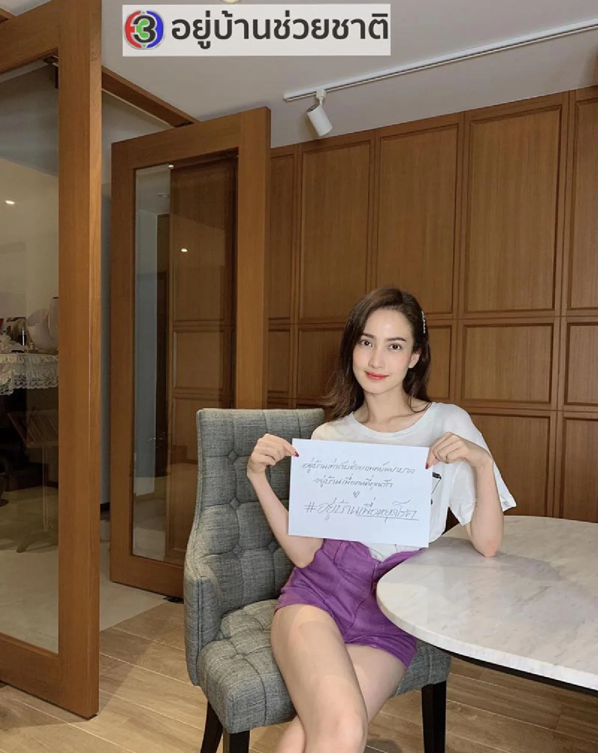 ปังไม่ไหวแล้ว! แต้ว ณฐพร อวดสเต็ปเซ็กซี่ลีลาแซ่บอบู่บ้านช่วยชาติแบบสวยๆ (คลิป)