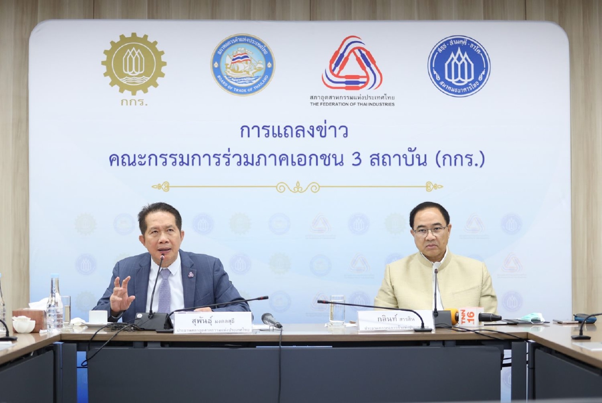 ชงรัฐอุ้มเอกชนงดจ่ายประกันสังคม4เดือนเลื่อนจ่ายค่าน้ำ-ค่าไฟ ช่วงวิกฤตโควิด19 ชงรัฐอุ้มเอกชนงดจ่ายประกันสังคม4เดือนเลื่อนจ่ายค่าน้ำ-ค่าไฟ ช่วงวิกฤตโควิด19