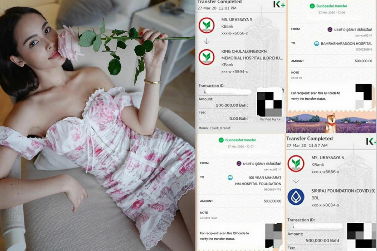 สวยใจบุญ! ญาญ่า อุรัสยา บริจาคเงิน 3 ล้านบาทช่วย 6 โรงพยาบาลสู้โควิด-19 สวยใจบุญ! ญาญ่า อุรัสยา บริจาคเงิน 3 ล้านบาทช่วย 6 โรงพยาบาลสู้โควิด-19