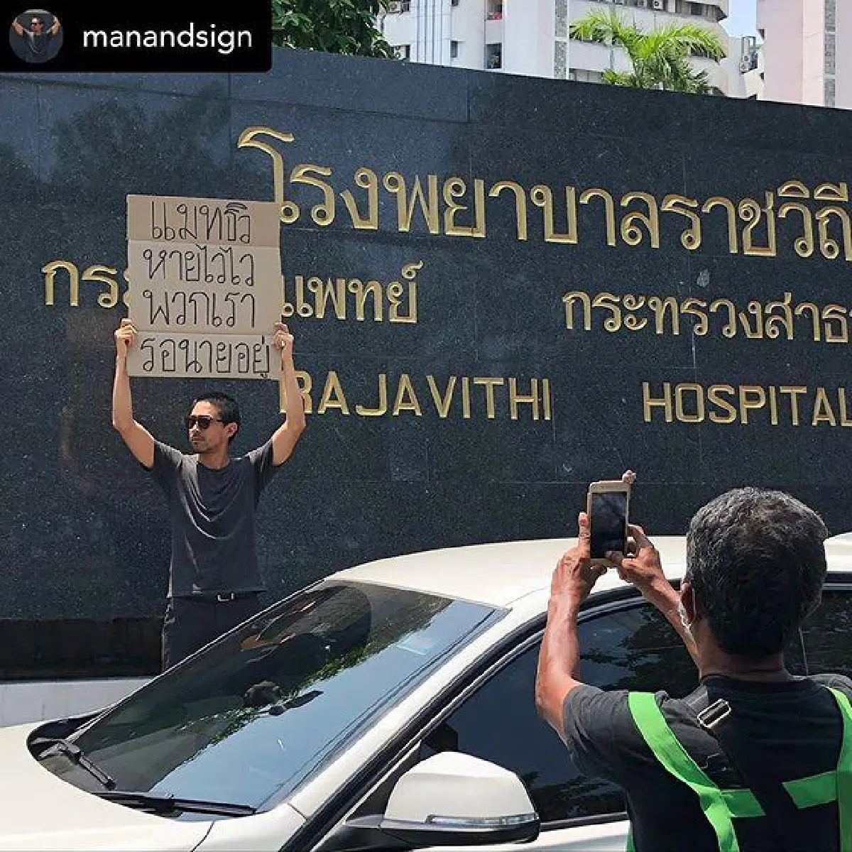 แมทธิว ดีน โพสต์ขอบคุณกำลังใจดีๆ พร้อมเผยภาพที่ทำให้ยิ้มได้ทั้งวัน 