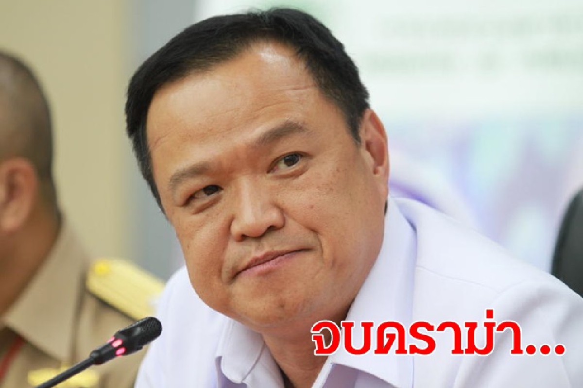 จบดราม่าอนุทิน-บุคลากรทางการแพทย์ เดินหน้าสู้โควิด จบดราม่าอนุทิน-บุคลากรทางการแพทย์ เดินหน้าสู้โควิด