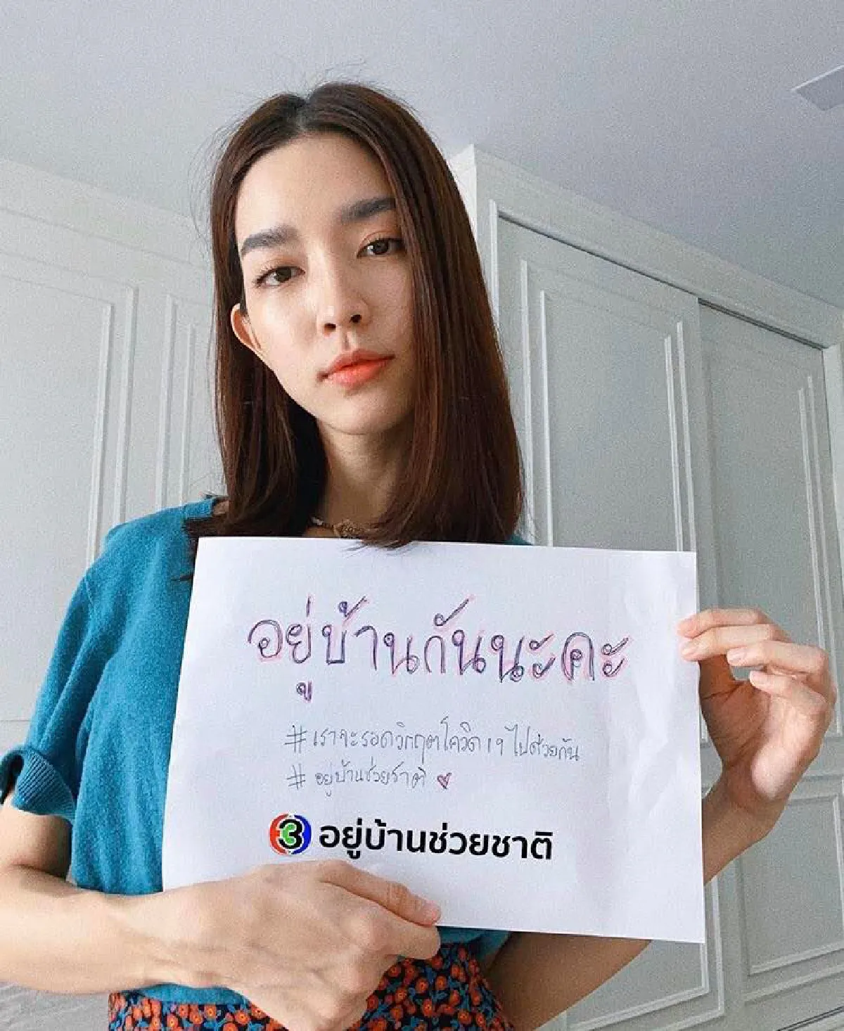 โม มนชนก ขอโทษแล้ว! น้อมรับผิดทุกอย่างหลังไลฟ์เหวี่ยงแฟนคลับ