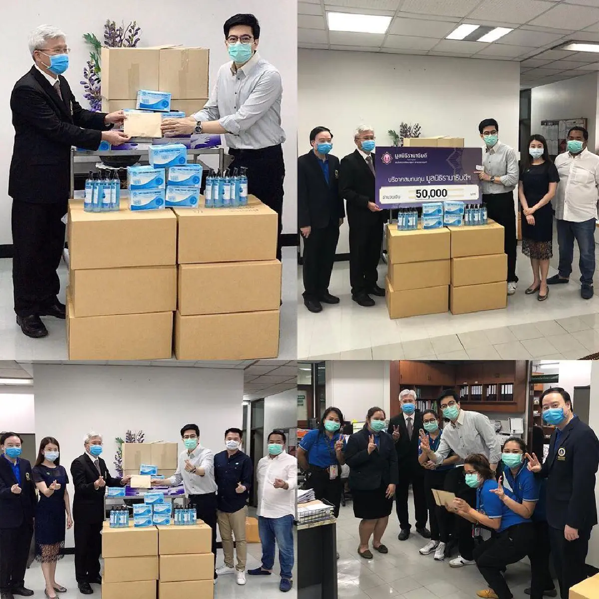 น้ำใจไม่ขาดสาย! คิมเบอร์ลี่-รัศมีแข มอบเครื่องอบฆ่าเชื้อ UV ให้รพ.ช่วยดูแลผู้ป่วยโควิด-19