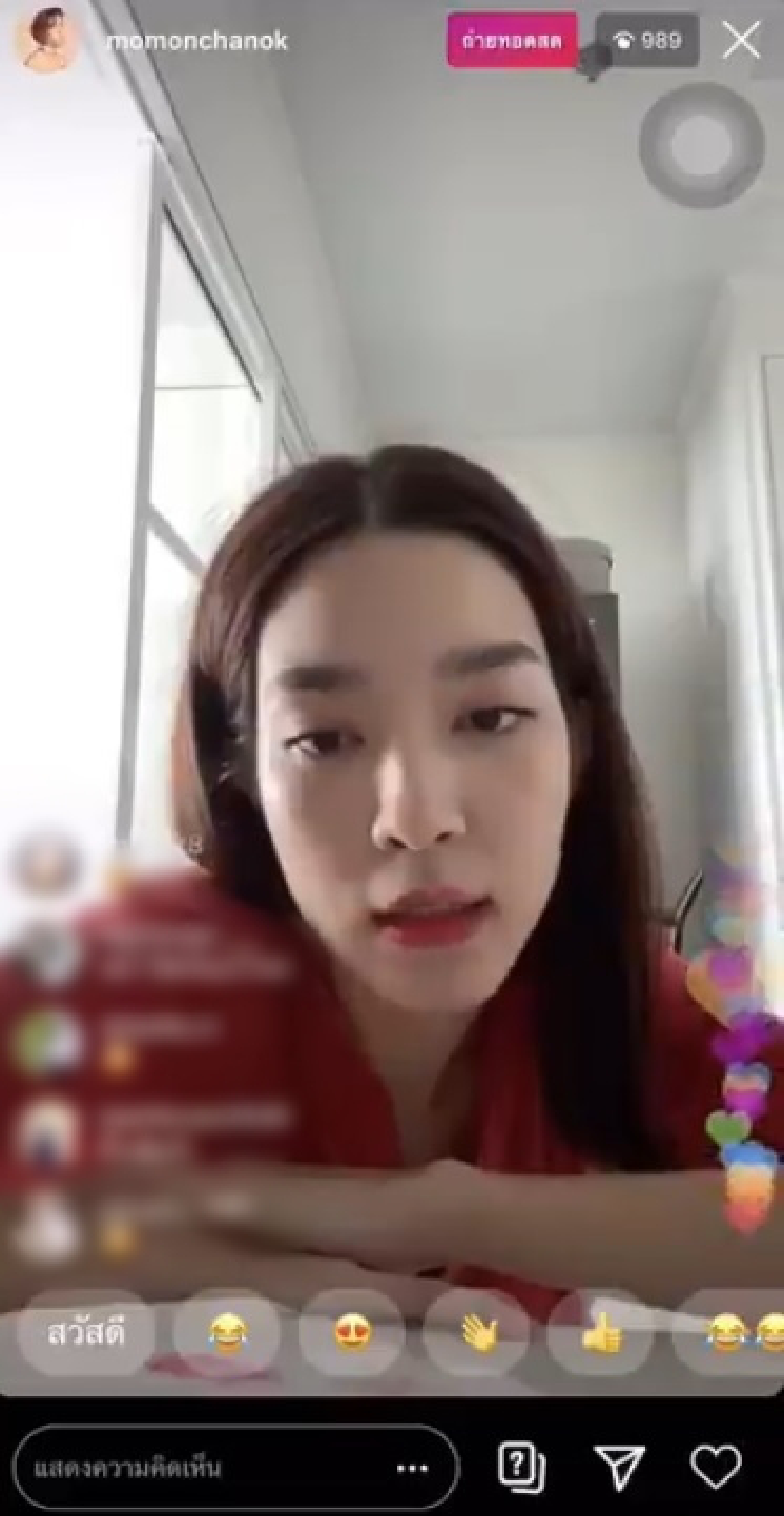 ไม่น่ารักเลย! โม มนชนก ไลฟ์เหวี่ยงแฟนคลับทำเอาคนงงนิสัยจริงหรือแค่หงุดหงิด