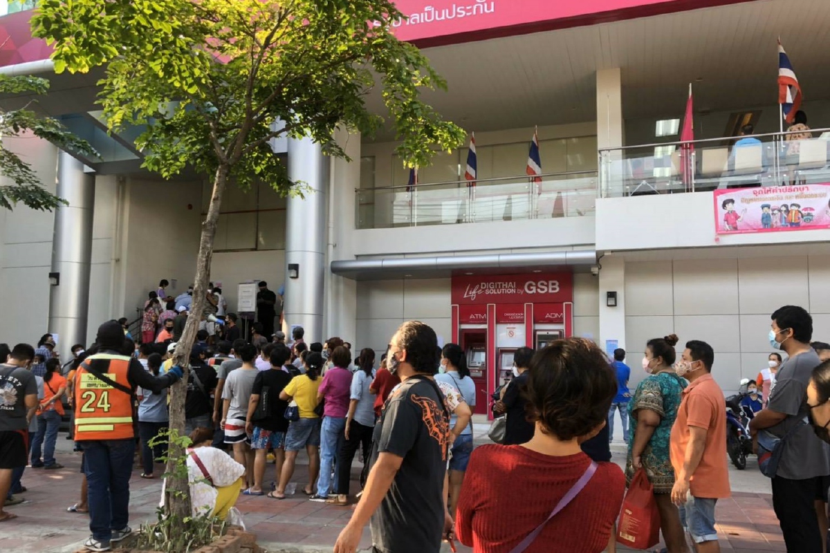 ออมสินปิดสาขาหลังคนตกงานแห่ลงทะเบียนรับเงิน5,000บาท ออมสินปิดสาขาหลังคนตกงานแห่ลงทะเบียนรับเงิน5,000บาท