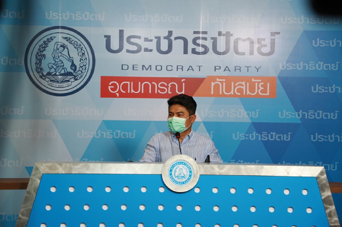 "เทพไท" ขานรับข้อห่วงใยปธ.สภาฯระวังตัวช่วงโควิด-19 "เทพไท" ขานรับข้อห่วงใยปธ.สภาฯระวังตัวช่วงโควิด-19