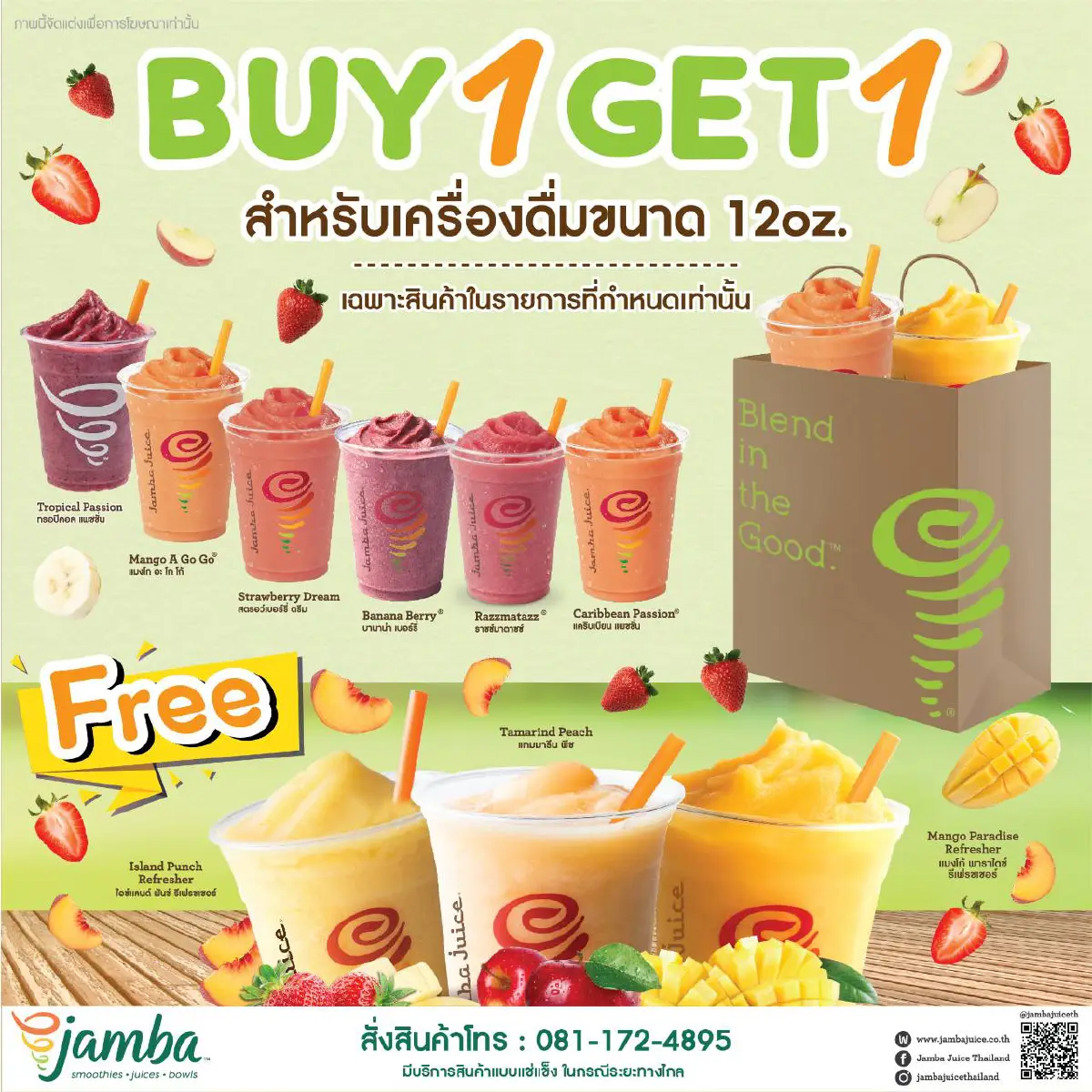 เติมน้ำตาลในเส้นเลือดด้วย 5 ของว่างเดลิเวอรี่ โปรดี น่าโดน!!