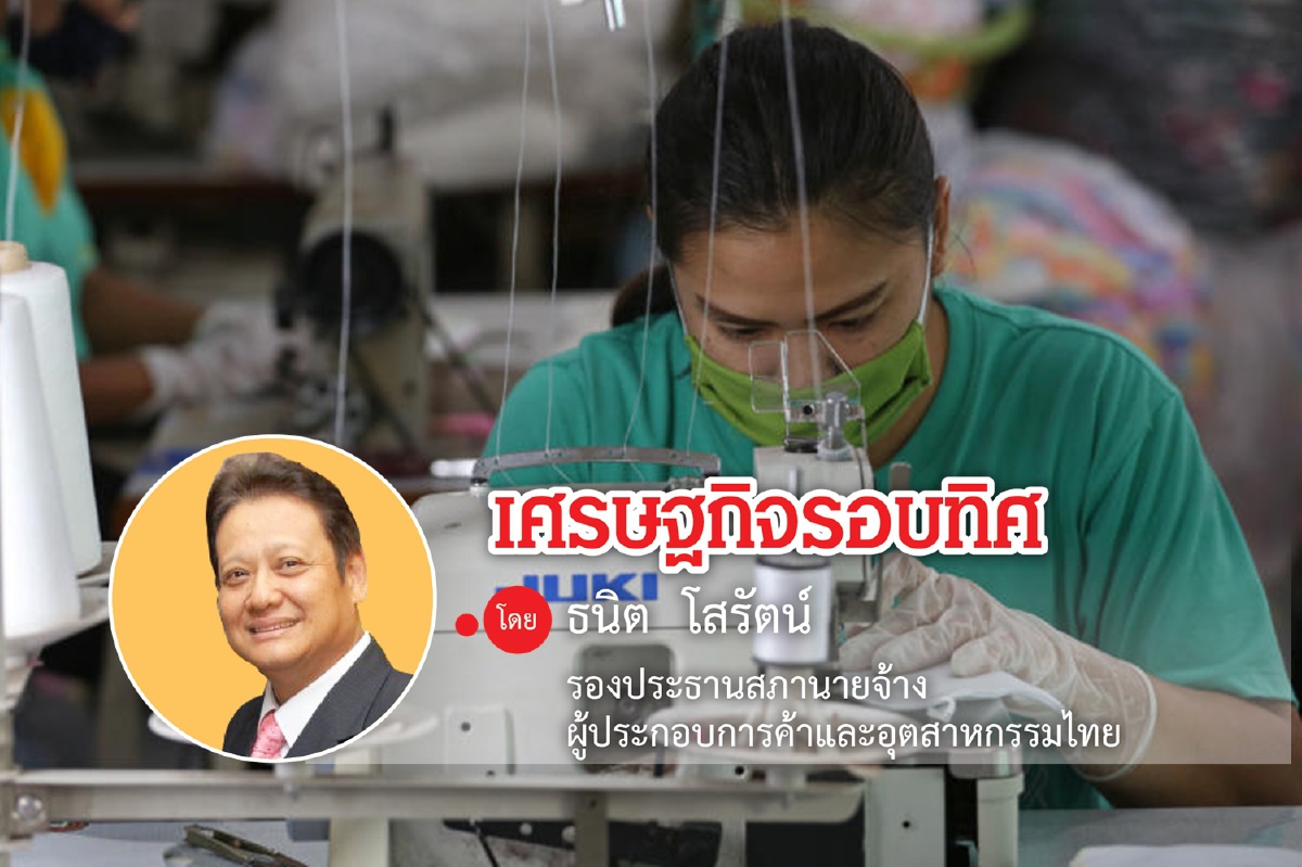 รับมือวิกฤตโควิด-19....อึด ทน สู้ รับมือวิกฤตโควิด-19....อึด ทน สู้