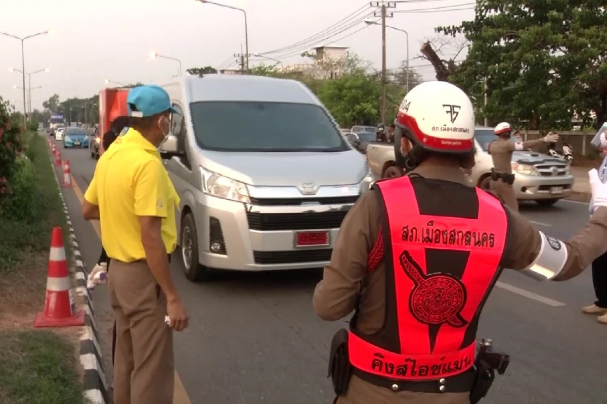 สกลนครตั้งด่าน73จุด รอยต่อ 5 จังหวัดสกัดโควิด-19 ยังไม่พบผู้ติดเชื้อ