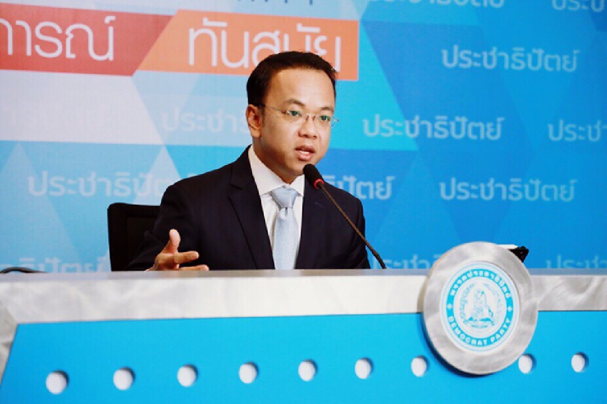 ปชป.ขอประชาชนฟังข้อมูลจาก ศบค. ป้องกันความสับสน ปชป.ขอประชาชนฟังข้อมูลจาก ศบค. ป้องกันความสับสน