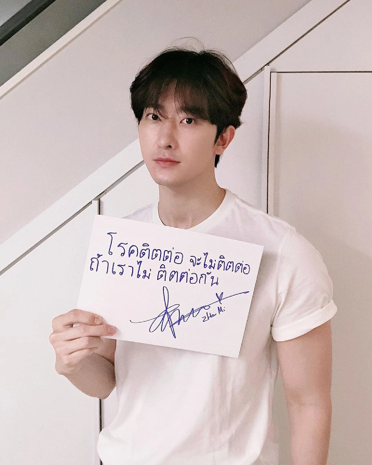 ไอดอลต่างแดน! ซีวอน - โจวมี่ เขียนป้ายภาษาไทย ส่งกำลังใจให้คนไทยสู้โควิด-19