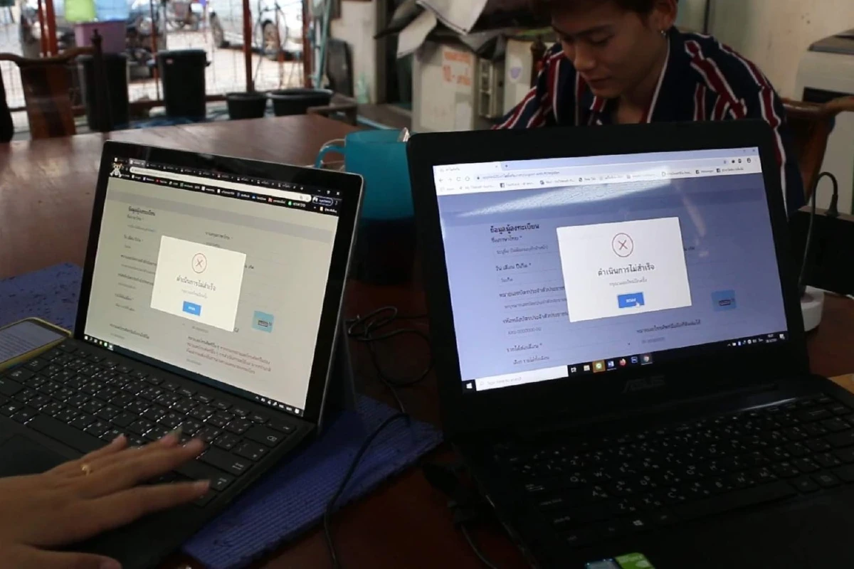 "เราไม่ทิ้งกัน"ล่ม คนขอนแก่นสู้ไม่ถอย ยันขอรับสิทธิ์เยียวยาโควิด-19