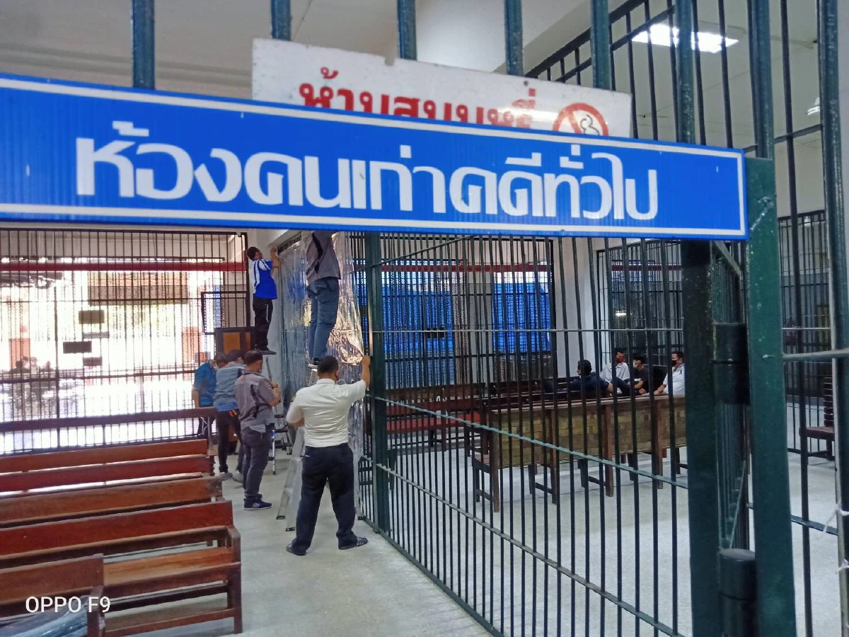 เรือนจำทั่วประเทศเร่งคลุมพลาสติกใสห้องกักตัวผู้ต้องขังใหม่สกัดโควิด-19