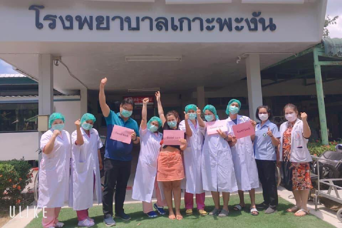 รพ.เกาะพะงันรักษาแอร์โฮสเตสสาวติดโควิดหายเป็นรายแรกในพื้นที่ รพ.เกาะพะงันรักษาแอร์โฮสเตสสาวติดโควิดหายเป็นรายแรกในพื้นที่