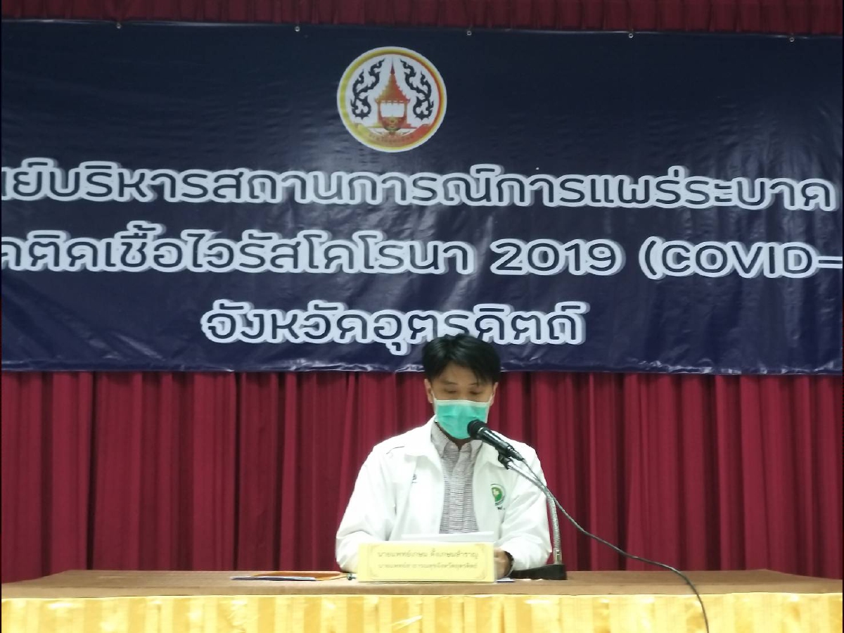 เมืองพระยาพิชัยดาบหักติดเชื้อโควิดเพิ่มอีก 2 รายล้วนอยู่ในครอบครัวเดียวกัน เมืองพระยาพิชัยดาบหักติดเชื้อโควิดเพิ่มอีก 2 รายล้วนอยู่ในครอบครัวเดียวกัน