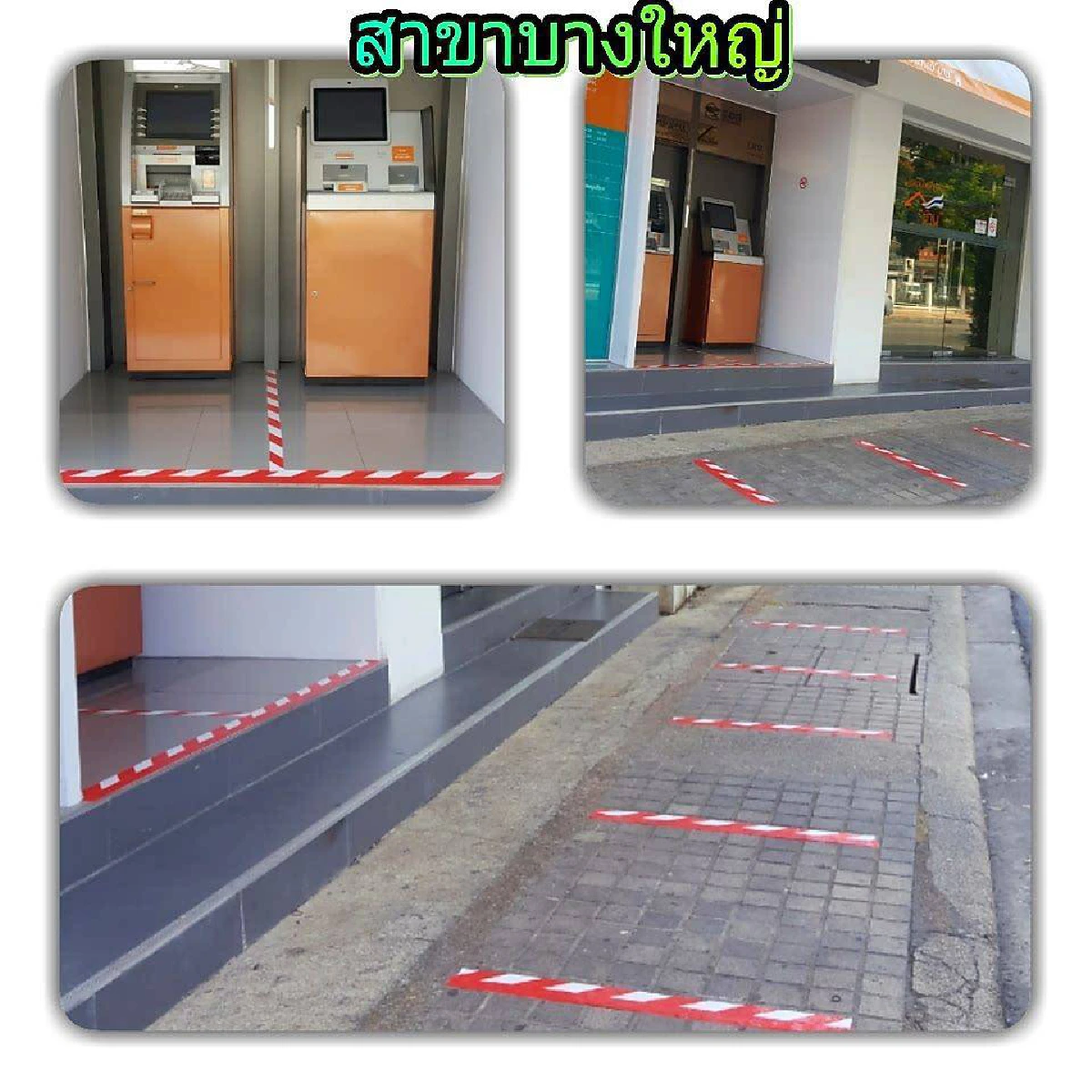 ธอส.รับมือลูกค้าแห่มาสาขาชำระค่าบ้านสิ้นเดือน