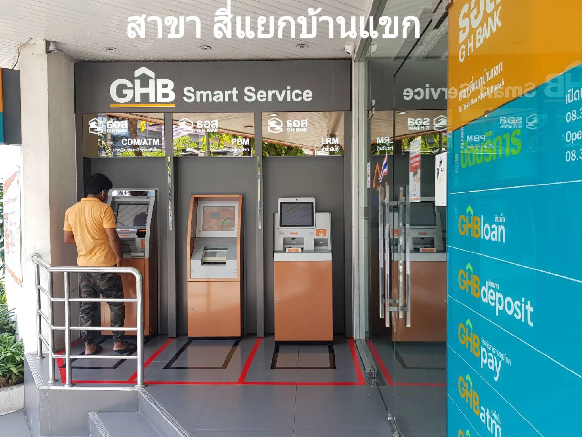 ธอส.รับมือลูกค้าแห่มาสาขาชำระค่าบ้านสิ้นเดือน