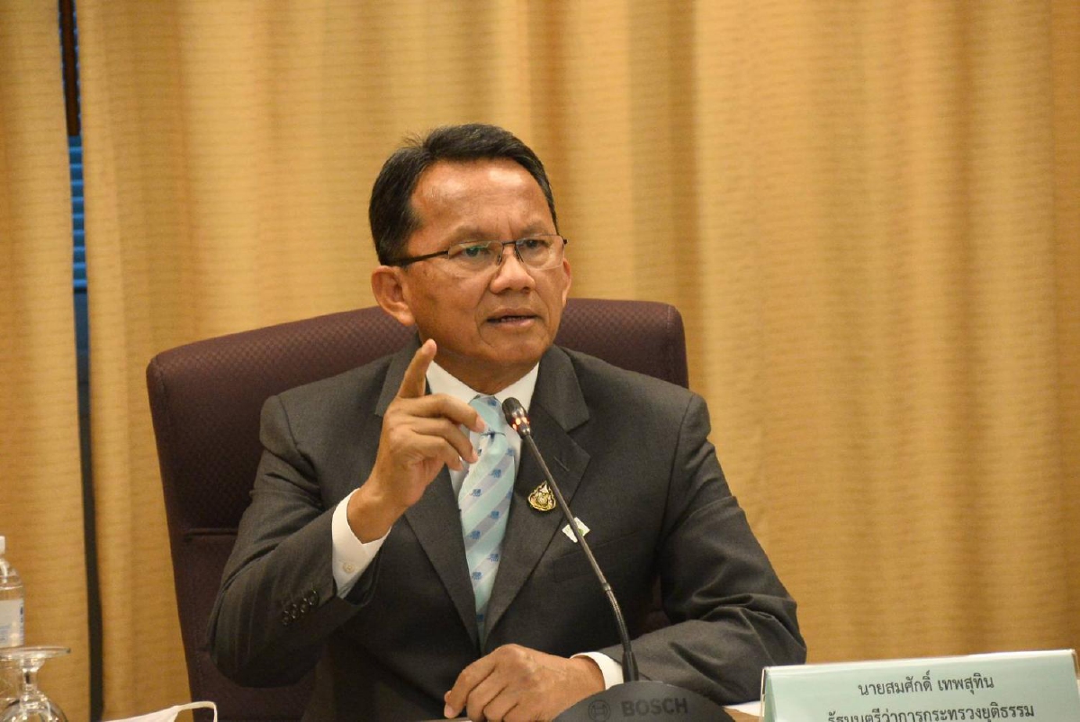 "สมศักดิ์"สั่งเร่งสอบเหตุนักโทษก่อจราจลเผาเรือนจำบุรีรัมย์ "สมศักดิ์"สั่งเร่งสอบเหตุนักโทษก่อจราจลเผาเรือนจำบุรีรัมย์