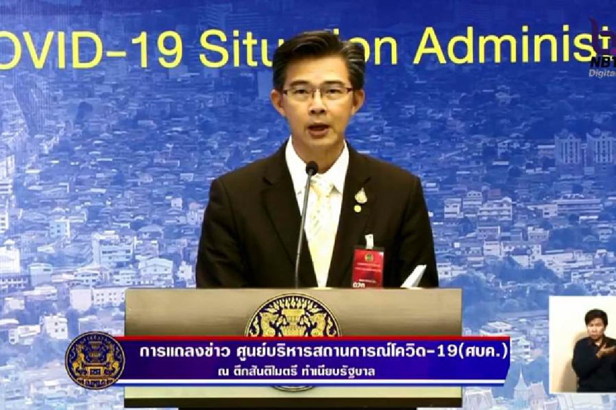 ศบค.แจงข้าราชการสธ.ที่เคยมาทำเนียบฯติดโควิด ศบค.แจงข้าราชการสธ.ที่เคยมาทำเนียบฯติดโควิด
