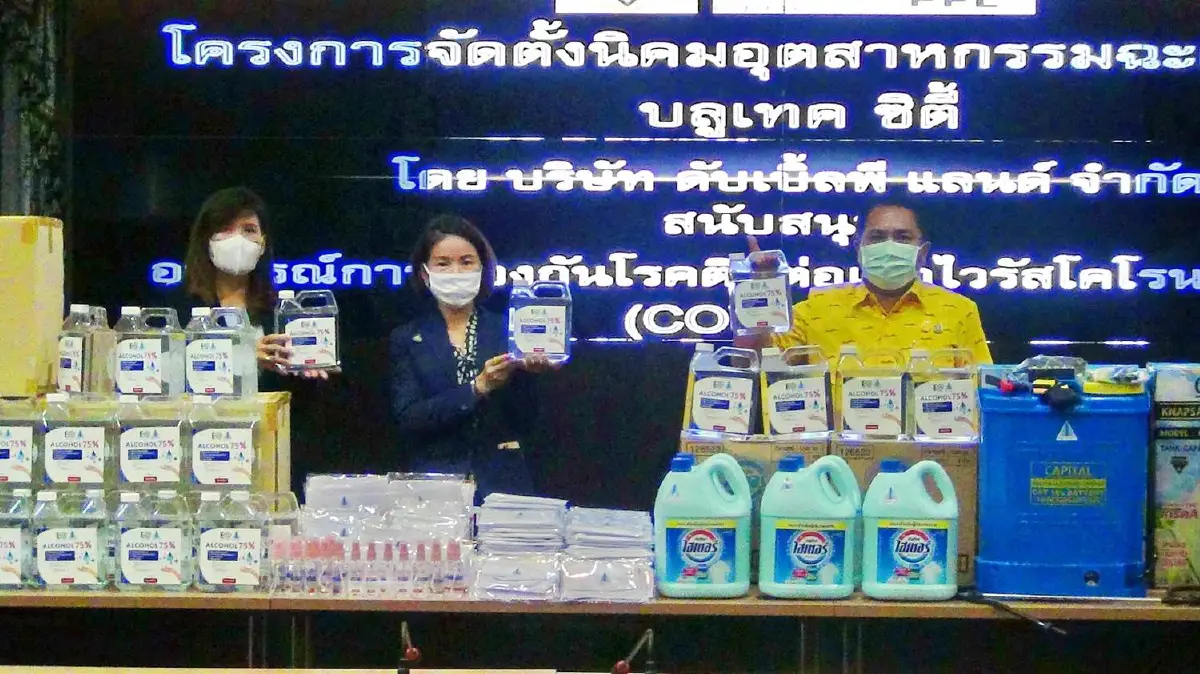 ฉะเชิงเทราเผยผู้ป่วยโควิดรักษาหายกลับบ้านแล้ว1ราย