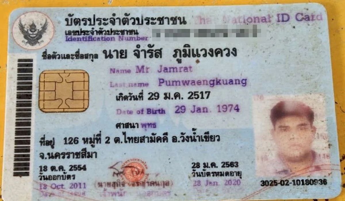 สยอง!เสือทับลานขย้ำหนุ่มใหญ่เดินหลงป่าลากไปกัดกินจนร่างเละ