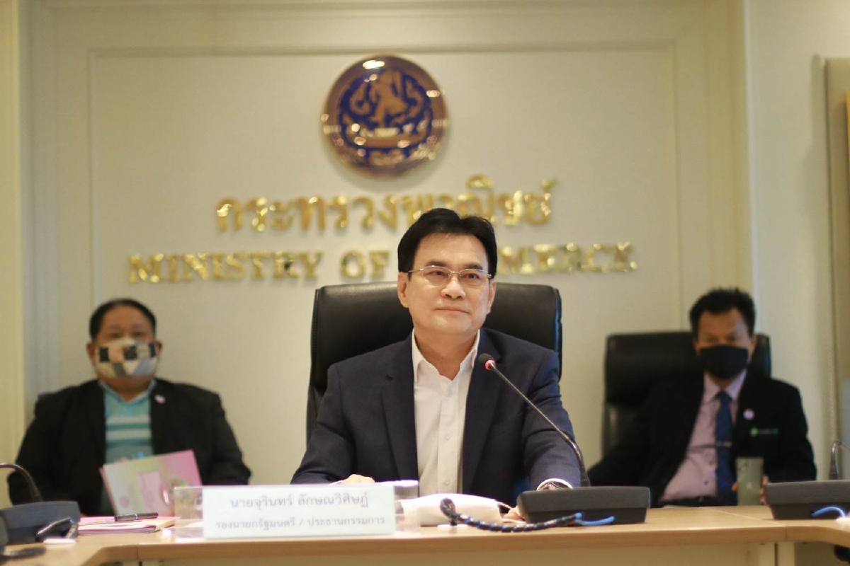 เคาะ4มาตรการช่วยเหลือผู้พิการ แจกเงิน1พัน-พักชำระหนี้ เคาะ4มาตรการช่วยเหลือผู้พิการ แจกเงิน1พัน-พักชำระหนี้