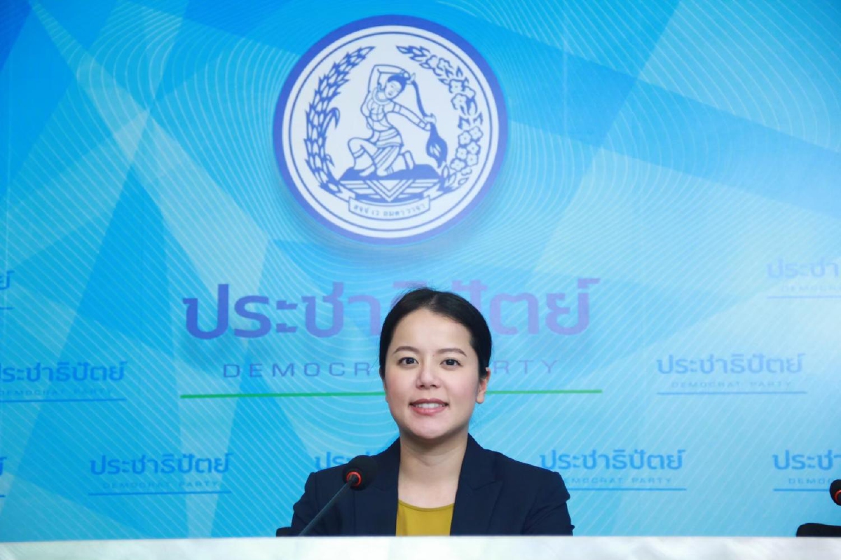 ปชป.เสนอพักหนี้กยศ.ให้ผู้ได้รับผลกระทบโควิด-19 ปชป.เสนอพักหนี้กยศ.ให้ผู้ได้รับผลกระทบโควิด-19