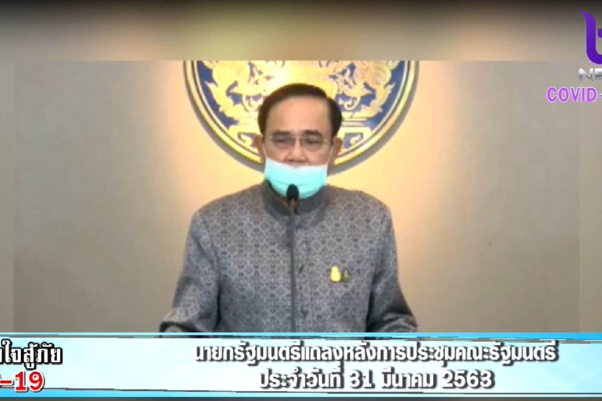 "บิ๊กตู่"เผยอาจขยายเวลาสถานการณ์ฉุกเฉิน เพิ่มความเข้มข้นหากสถานการณ์ไม่ดีขึ้น "บิ๊กตู่"เผยอาจขยายเวลาสถานการณ์ฉุกเฉิน เพิ่มความเข้มข้นหากสถานการณ์ไม่ดีขึ้น