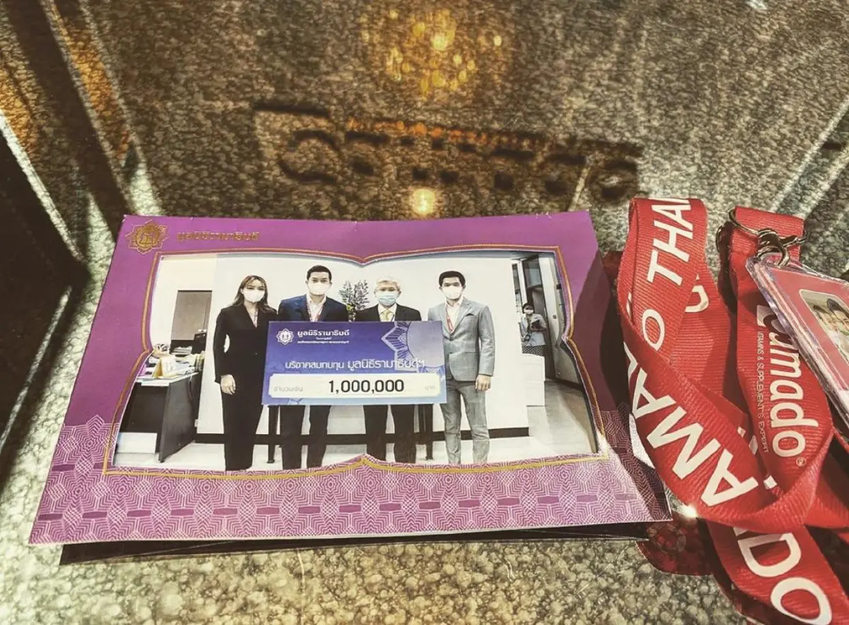"เชน ธนา" ร่วมส่งกำลังใจช่วยโควิด-19 มอบเงิน 1 ล้านบาทให้มูลนิธิรามาธิบดีฯ 