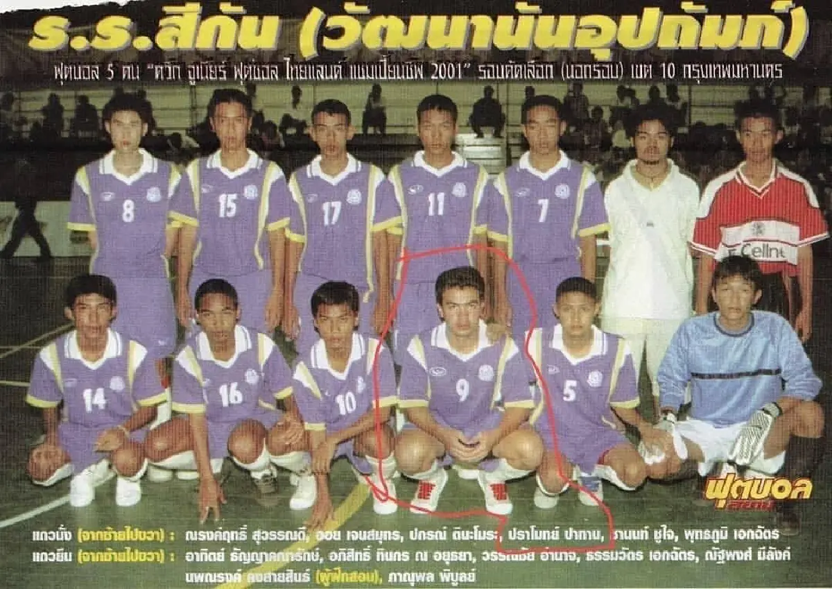 ขยี้ตารัวๆ ”โอ๊ต ปราโมทย์" เผยภาพสมัยมัธยมในลุคนักกีฬา หล่อมาก