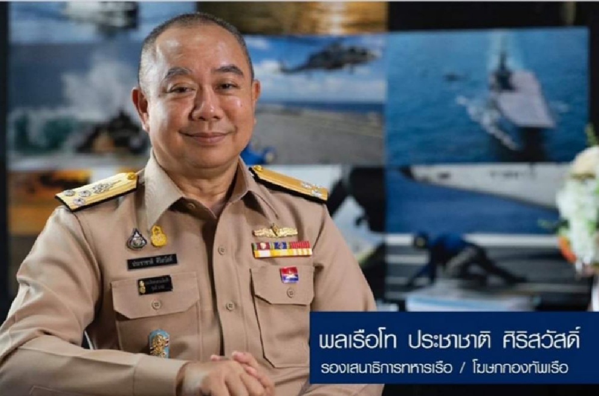 กองทัพเรือปัดชงซื้อเรือยกพลขึ้นบกอ้างเป็นเพียงชื่อหัวข้อเรื่องที่ใช้อ้างถึงโครงการเดิม กองทัพเรือปัดชงซื้อเรือยกพลขึ้นบกอ้างเป็นเพียงชื่อหัวข้อเรื่องที่ใช้อ้างถึงโครงการเดิม