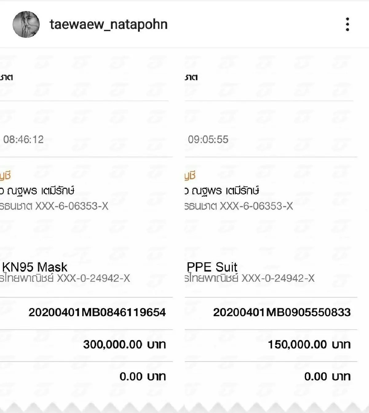 แต้ว ณฐพร บริจาคเงิน 3 ล้านบาท ให้ 11 โรงพยาบาลสู้โควิด-19