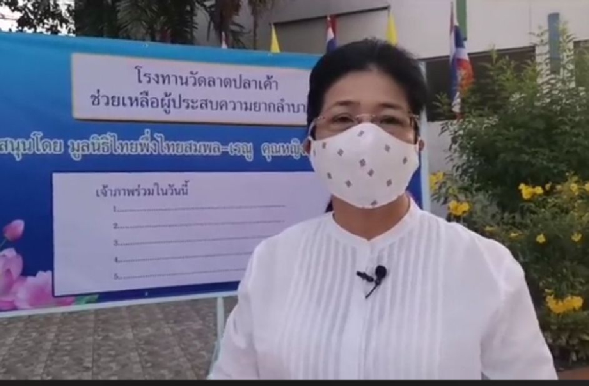"สุดารัตน์"เรียกร้อง"บิ๊กตู่"นำ"ยุทธการ21วันสยบโควิด"มาใช้ด่วนก่อนเอาไม่อยู่ "สุดารัตน์"เรียกร้อง"บิ๊กตู่"นำ"ยุทธการ21วันสยบโควิด"มาใช้ด่วนก่อนเอาไม่อยู่
