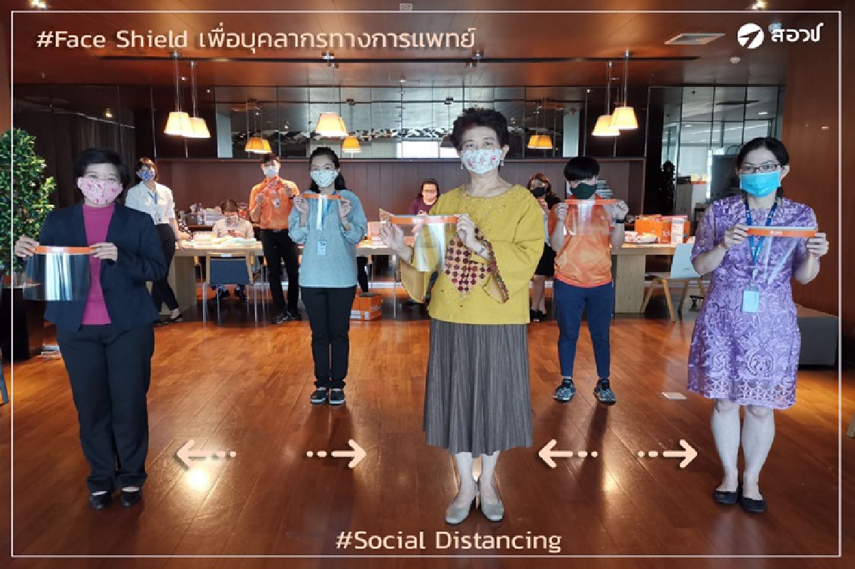 สอวช.เร่งประดิษฐ์ Face shield 200 ชิ้นส่งรพ.ชายแดนใต้สู้โควิด 19 สอวช.เร่งประดิษฐ์ Face shield 200 ชิ้นส่งรพ.ชายแดนใต้สู้โควิด 19