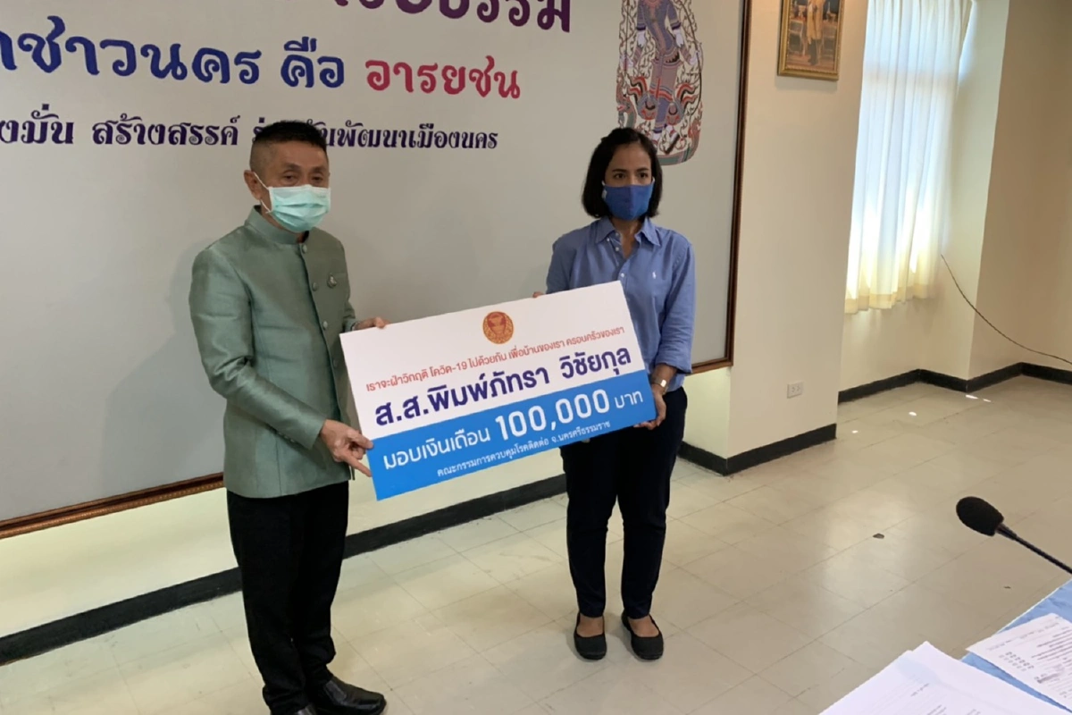 นครศรีฯพบผู้ติดเชื้อโควิด-19เพิ่ม1ราย กลุ่มนักศึกษากลับจากปากีฯ