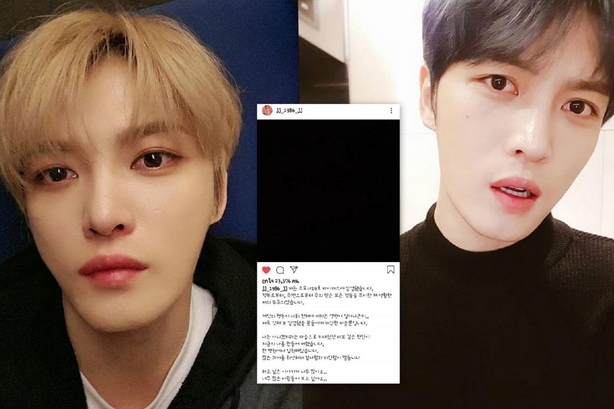 เล่นไม่เข้าเรื่อง! คิมแจจุง แกล้งโพสต์ป่วยโควิด-19 จ่อเจอโทษจำคุก 5 ปีปรับ 10 ล้านวอน เล่นไม่เข้าเรื่อง! คิมแจจุง แกล้งโพสต์ป่วยโควิด-19 จ่อเจอโทษจำคุก 5 ปีปรับ 10 ล้านวอน