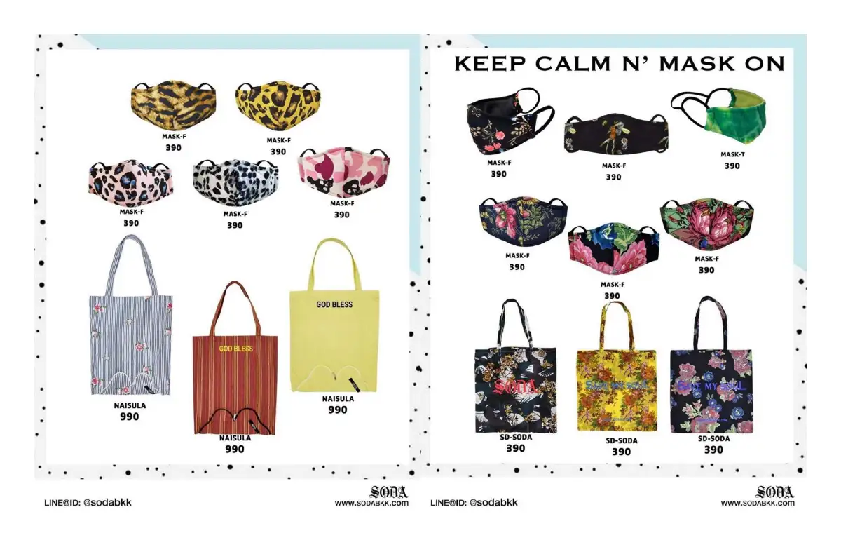 แฟชั่นต้องมา! หน้ากากผ้า 9 แบรนด์ไทยดีไซเนอร์