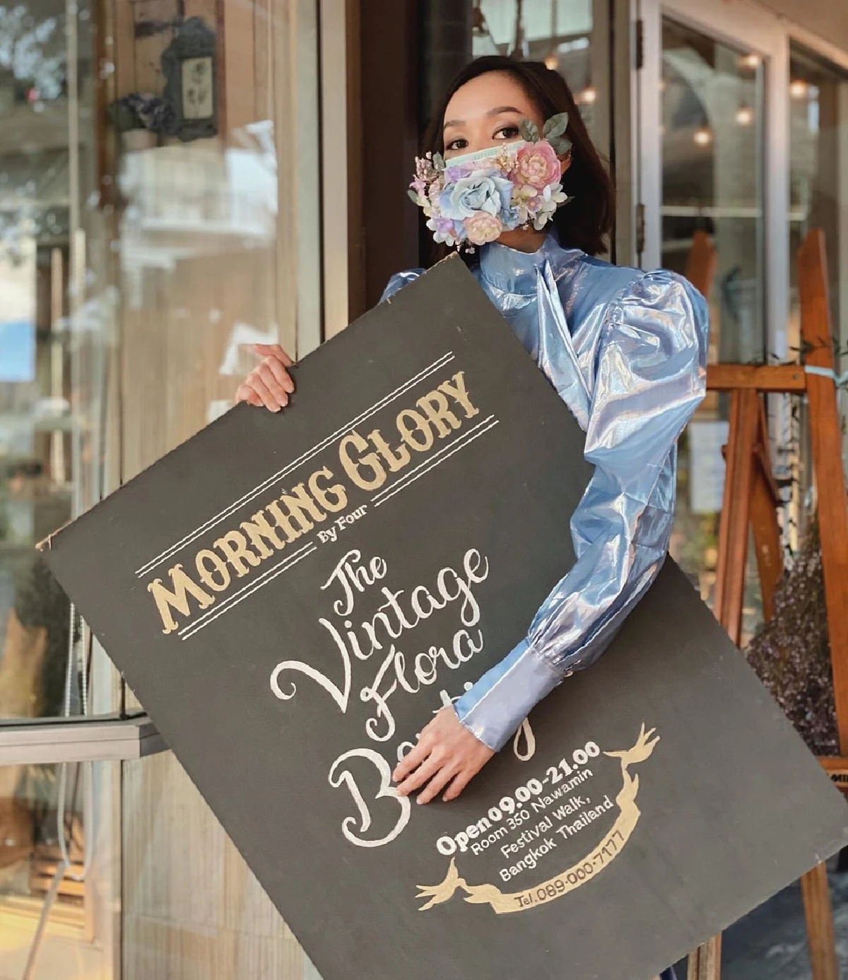 “โฟร์” ตัดสินใจประกาศปิดร้านดอกไม้ชั่วคราว ทนพิษโควิด-19ไม่ไหว