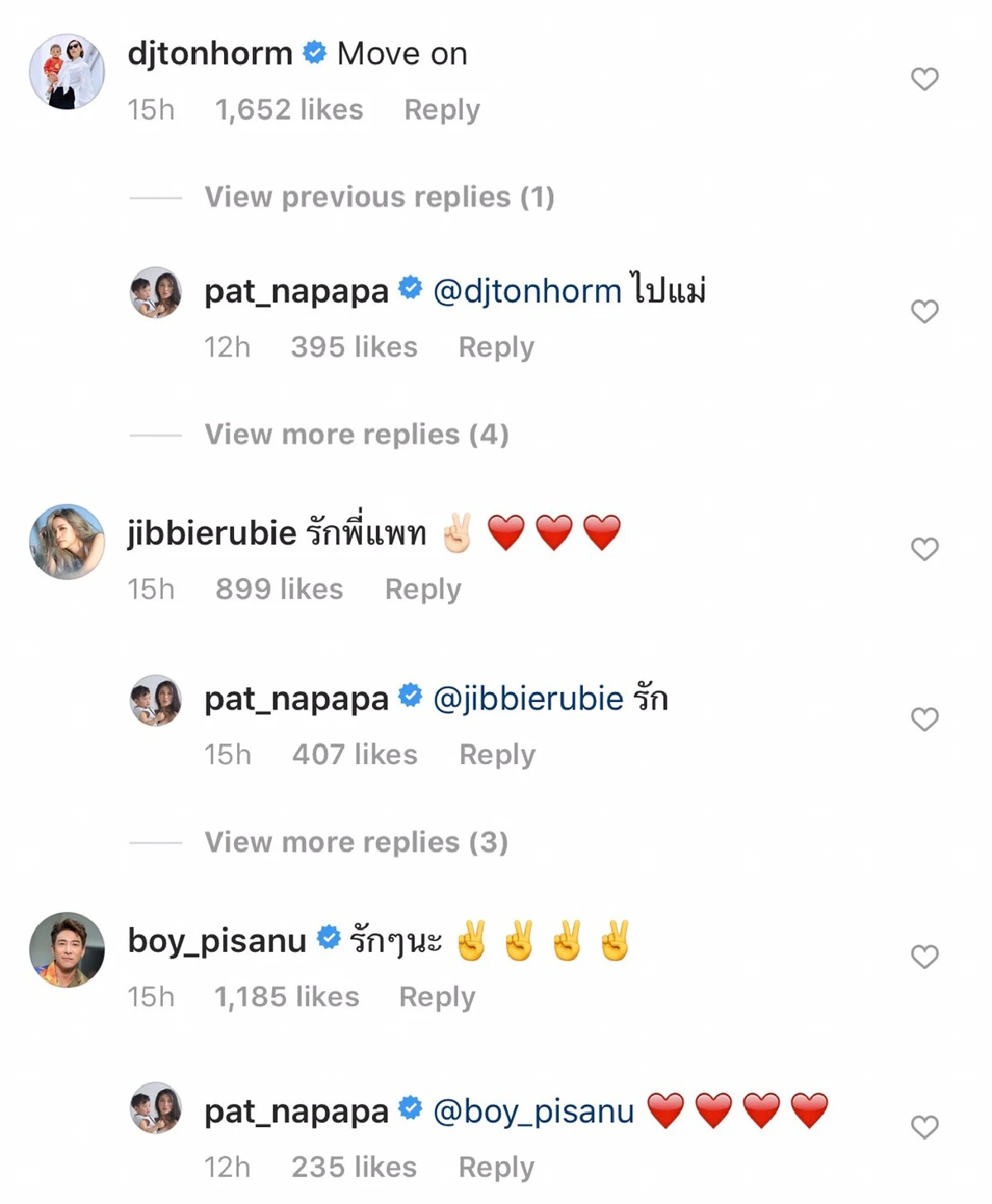 เพื่อนดาราส่งกำลังใจให้ แพท ณปภา หลังอดีตสามีขุดแชทไลน์แฉ