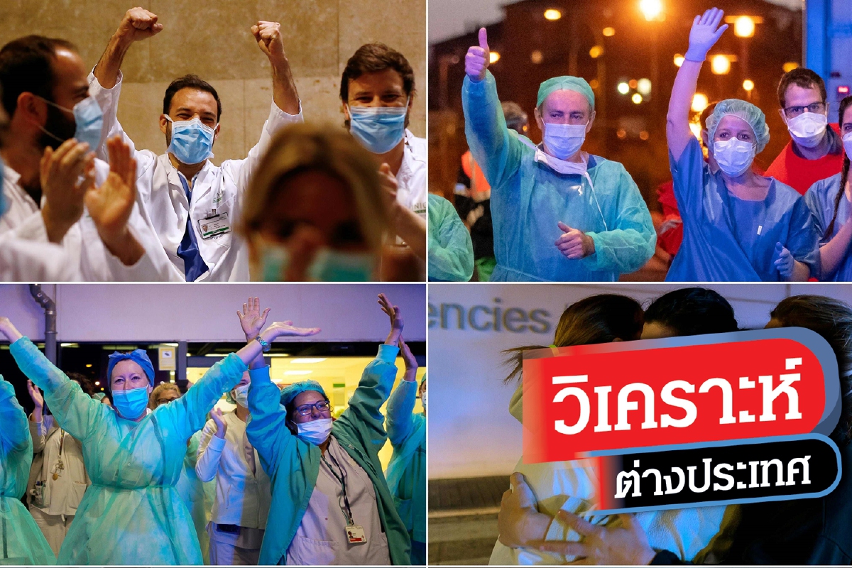 อยู่กับความจริง ค้นหาสิ่งใหม่ๆ แล้วเราจะรอดไปด้วยกัน อยู่กับความจริง ค้นหาสิ่งใหม่ๆ แล้วเราจะรอดไปด้วยกัน