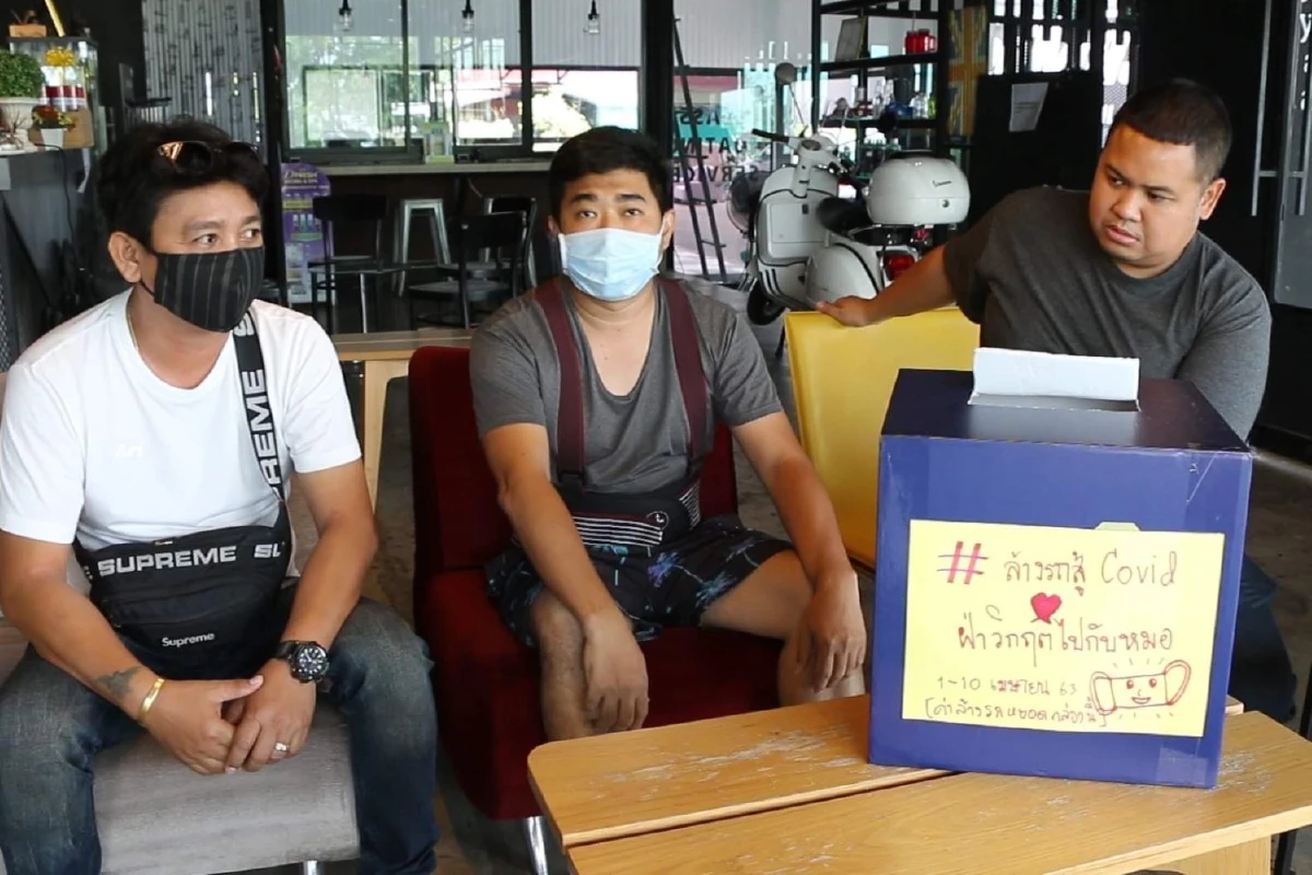 เจ้าของคาร์แคร์ใจบุญมอบรายได้ให้ร.พ.ซื้อแมสก์สู้โควิด-19