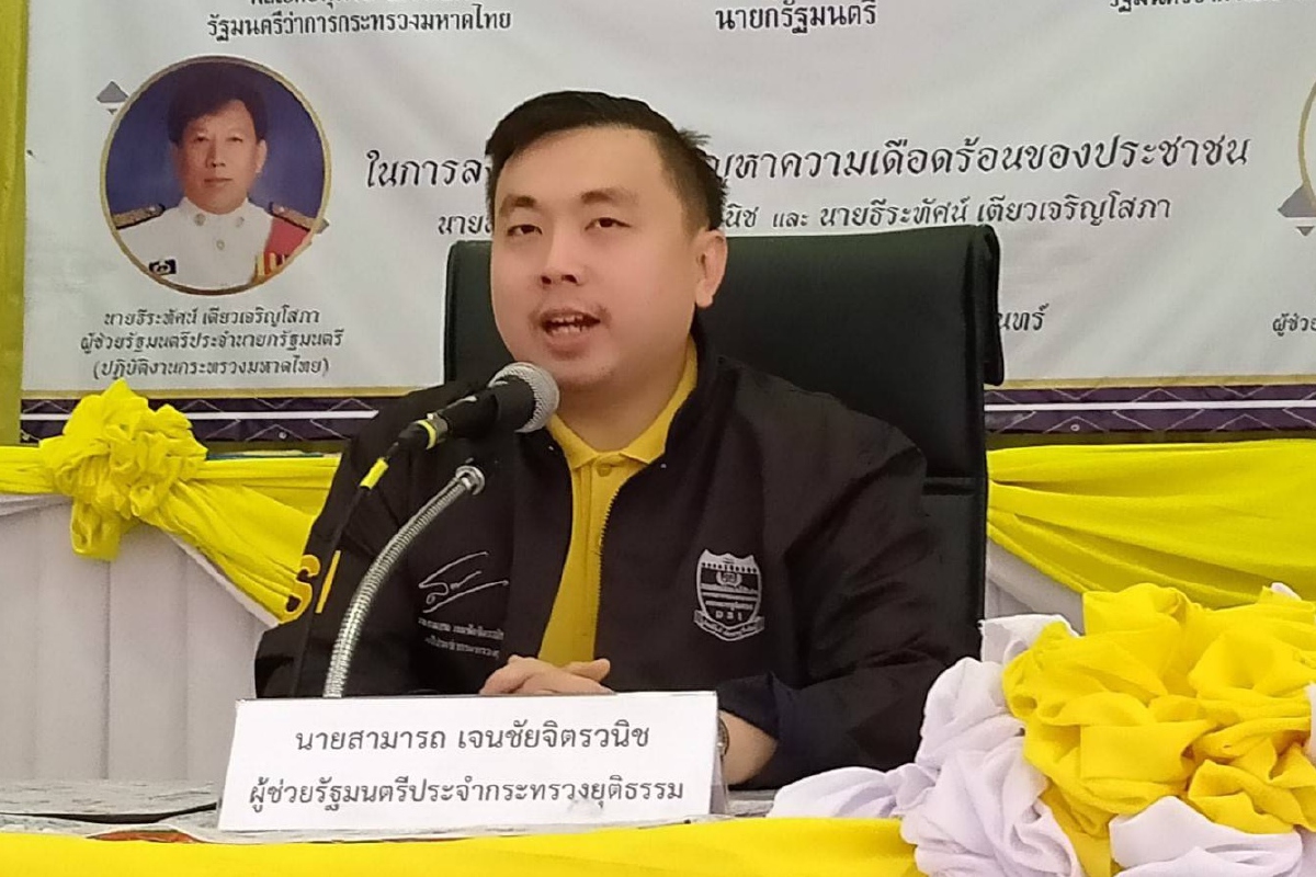 สามารถเตือนปิยบุตรให้กำลังใจรังสิมันต์เสี่ยงทำผิดกฎหมาย สามารถเตือนปิยบุตรให้กำลังใจรังสิมันต์เสี่ยงทำผิดกฎหมาย