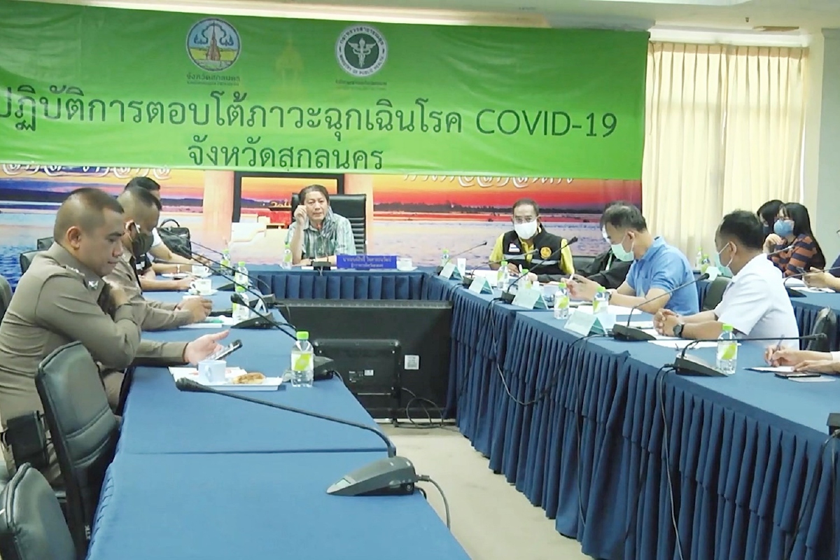 สกลนครพบผู้ติดโควิด-19รายแรกกลับจากทำงานภูเก็ต สกลนครพบผู้ติดโควิด-19รายแรกกลับจากทำงานภูเก็ต