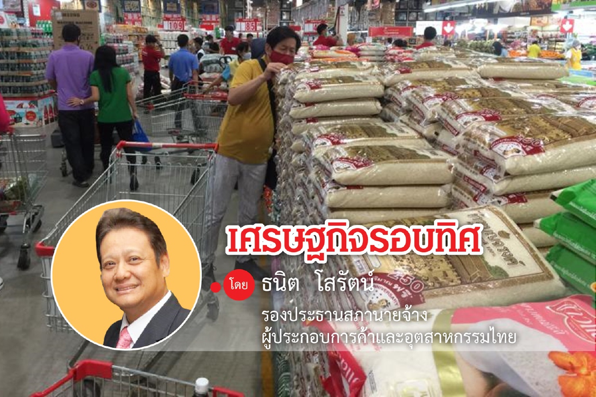 ผลกระทบไวรัสโคโรนา....คุกคามเศรษฐกิจถดถอยเลวร้ายสุดในรอบเกือบศตวรรษ ผลกระทบไวรัสโคโรนา....คุกคามเศรษฐกิจถดถอยเลวร้ายสุดในรอบเกือบศตวรรษ