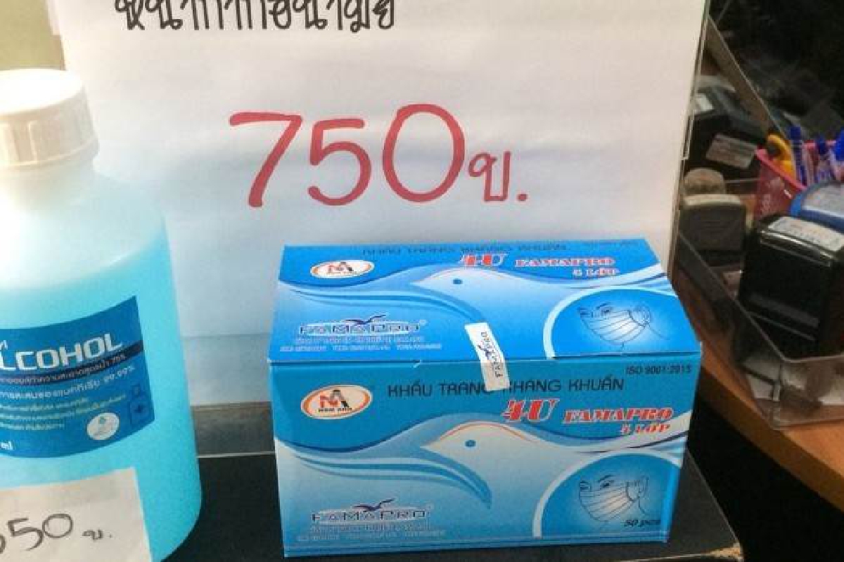 "พาณิชย์"ลุยจับต่อเนื่องขายหน้ากาก-เจลแอลกอฮอล์แพงเกินจริง "พาณิชย์"ลุยจับต่อเนื่องขายหน้ากาก-เจลแอลกอฮอล์แพงเกินจริง